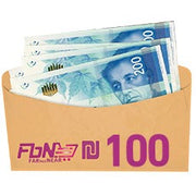 100NIS Money GIft