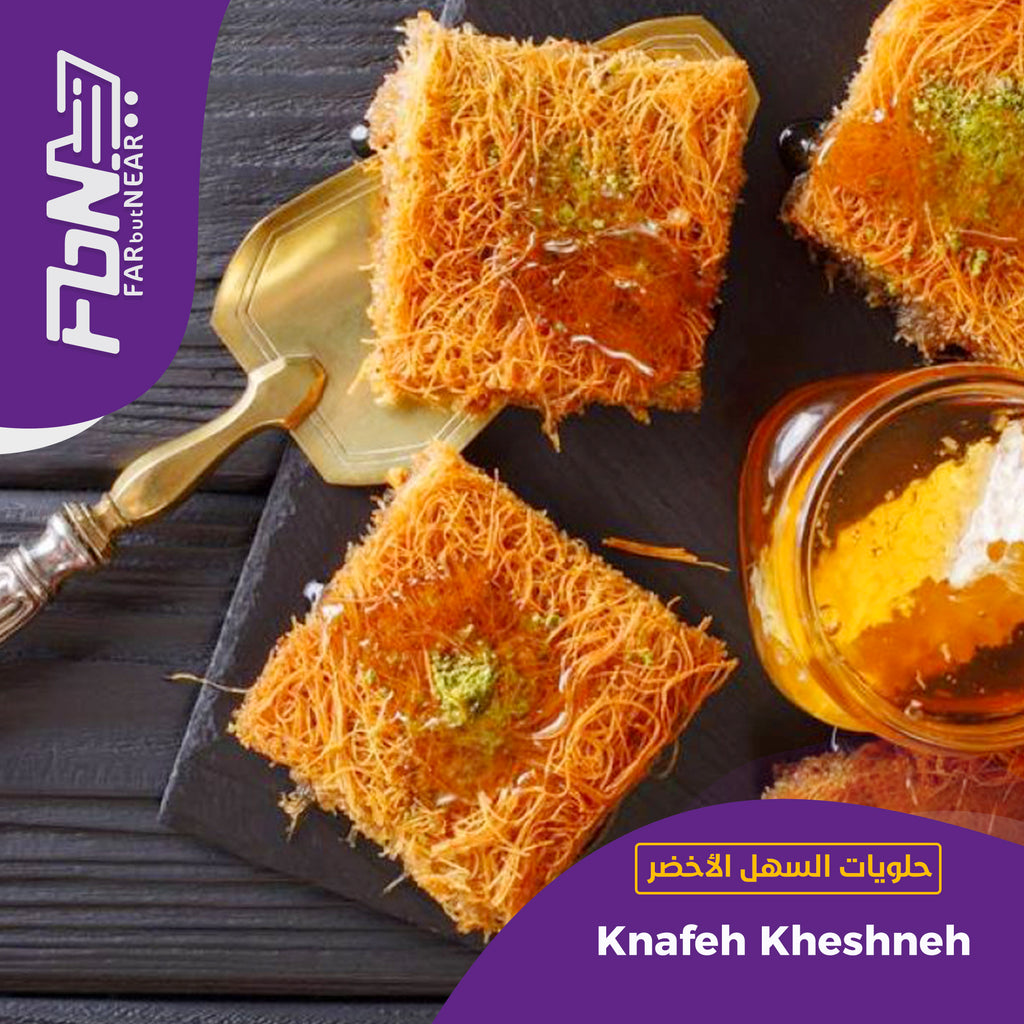 Knafeh Kheshneh