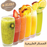 Star Cafe 50NIS Gift Card