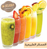 Star Cafe 150NIS Gift Card
