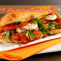 Star Cafe 50NIS Gift Card