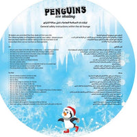 Penguins Skate Rink 120NIS Gift Card