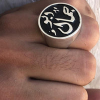 خاتم رجالي مع اسم