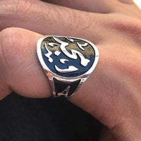 خاتم رجالي مع اسم