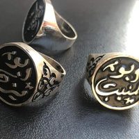 خاتم رجالي مع اسم