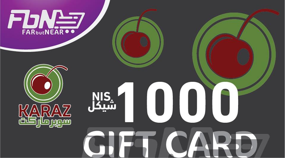 1000 NIS  Gift Card