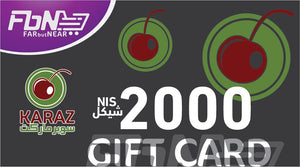 2000 NIS Gift Card