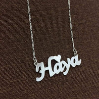 سنسال فضة عيار 925