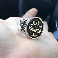 خاتم رجالي مع اسم