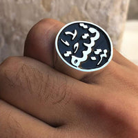 خاتم رجالي مع اسم
