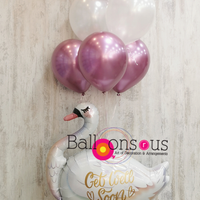 GET WELL SOON - with swan balloon