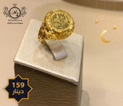 خاتم دبلة ذهب   Gold Ring