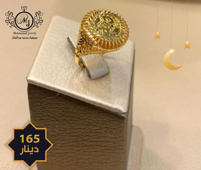 خاتم ذهب   Gold Ring