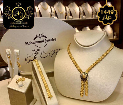 طقم ذهب  Gold Set