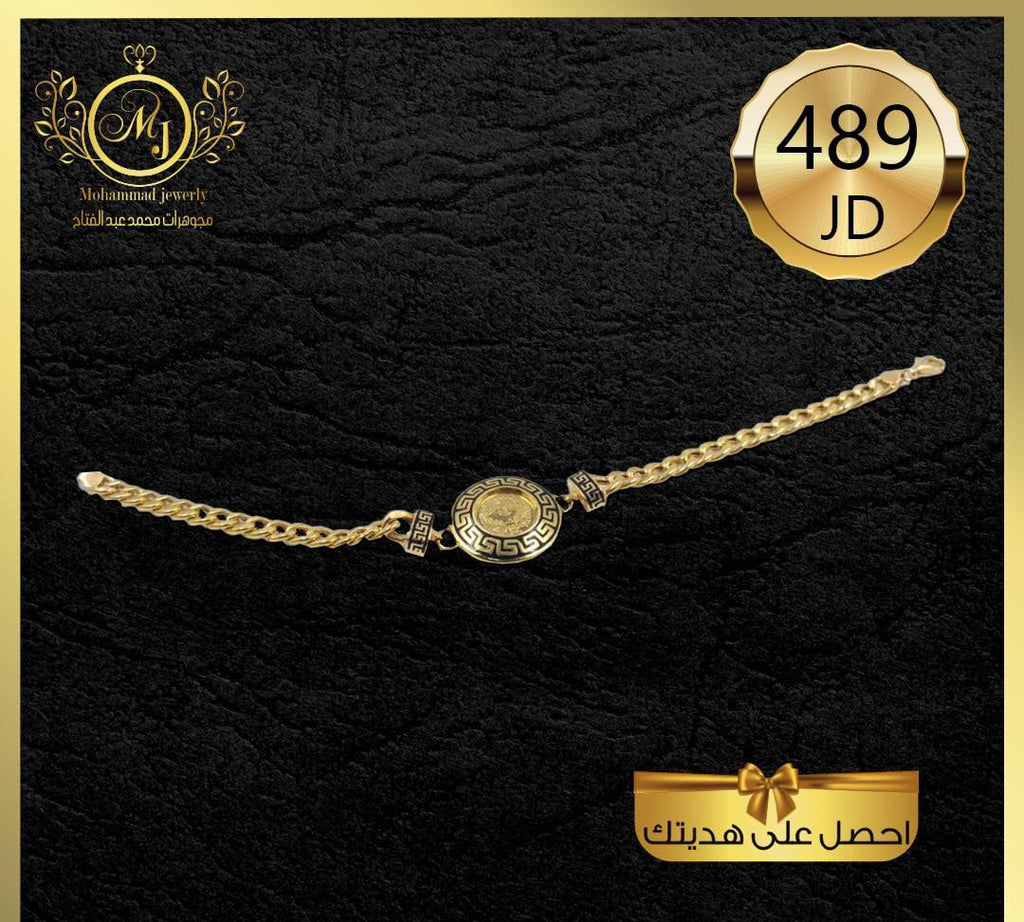 اسوارة ذهب   Gold Bracelet