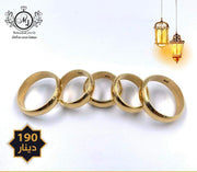 خاتم دبلة ذهب   Gold Ring