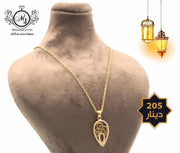 سنسال مع تعليقة Gold Necklace with Pendant