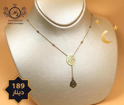 سنسال Gold Necklace