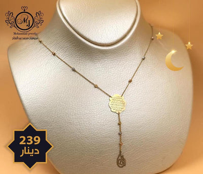 سنسال Gold Necklace