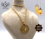 سنسال مع تعليقة Gold Necklace with Pendant