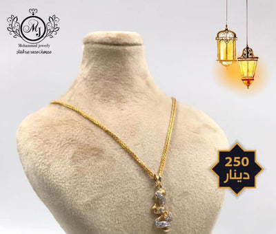 سنسال مع تعليقة Gold Necklace with Pendant