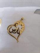 تعليقه اسم " إختار الإسم  " Gold Pendant " Choose the Name