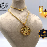 سنسال مع تعليقة Gold Necklace with Pendant