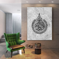 WALL ART لوحة كانفاس