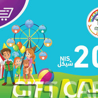 Happy Land 200NIS Gift Card