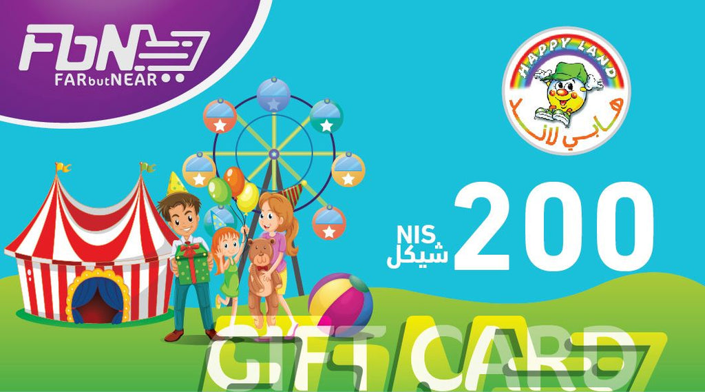 Happy Land 200NIS Gift Card