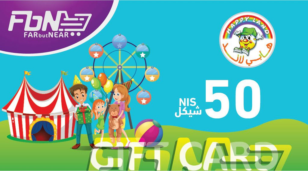 HappyLand 50 NIS Gift Card