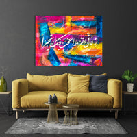 WALL ART لوحة كانفاس