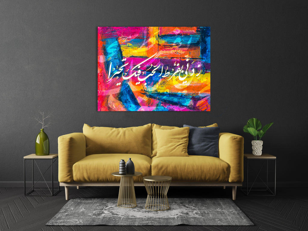 WALL ART لوحة كانفاس