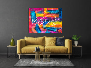 WALL ART لوحة كانفاس