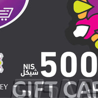 Osmanbey Palestine 500NIS Gift Card