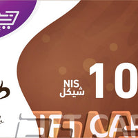 100Nis GIft Card