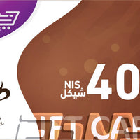 400Nis GIft card