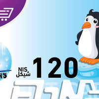 Penguins Skate Rink 120NIS Gift Card