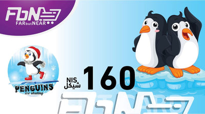 Penguins Skate Rink 160NIS Gift Card