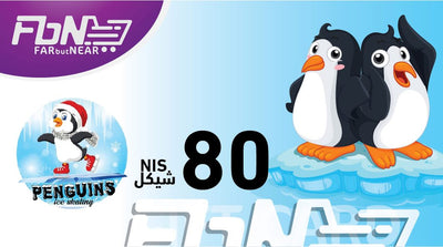 Penguins Skate Rink 80NIS Gift Cards