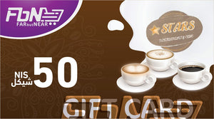 Star Cafe 50NIS Gift Card